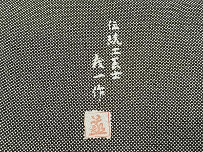 平和屋着物●江戸小紋　作家物　行儀　黒地　正絹　逸品　未使用　AABJ4056fy