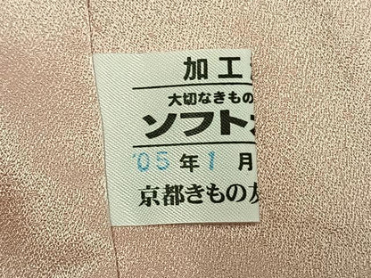 平和屋着物●豪華振袖　駒刺繍　毬　舞桜文　暈し染め　金彩　京都きもの友禅扱い　正絹　逸品　AABJ4058fy