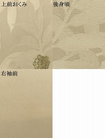 平和屋着物●中井淳夫　訪問着　刺繍　草花文　金糸　金彩　正絹　逸品　AABJ4060fy