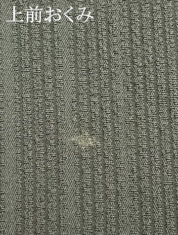平和屋着物●訪問着　色紙重ね花文　金彩　正絹　逸品　AABJ4068fy