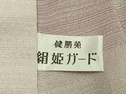 平和屋着物●長襦袢　無双仕立て　霞文　暈し染め　健勝苑扱い　正絹　逸品　AABJ4075fy