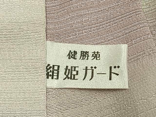 平和屋着物●長襦袢　無双仕立て　霞文　暈し染め　健勝苑扱い　正絹　逸品　AABJ4075fy