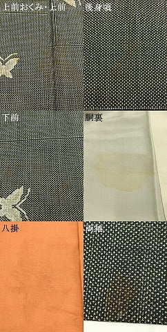 平和屋着物●本場大島紬　総絣　舞蝶文　黒地　正絹　逸品　AABJ4079fy