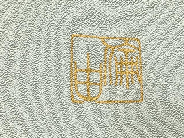 平和屋着物●山口倫由　訪問着　枝梅文　暈し染め　金彩　さが美扱い　正絹　逸品　AABJ4084fy