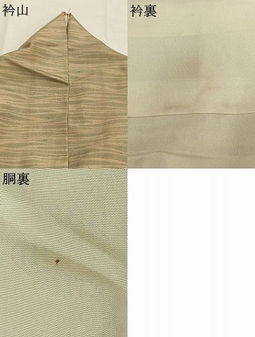 平和屋着物●訪問着　紬地　作家物　幾何学文様　正絹　逸品　AABJ4091fy