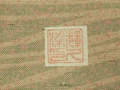 平和屋着物●訪問着　紬地　作家物　幾何学文様　正絹　逸品　AABJ4091fy