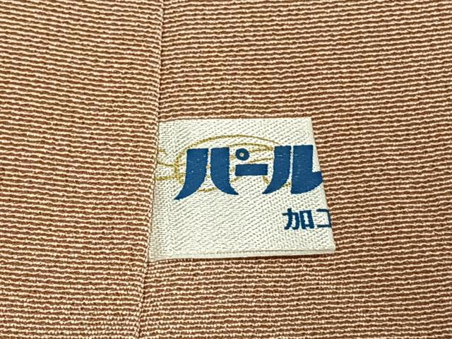 平和屋着物●訪問着　作家物　刺繍　瓢箪　河童　金糸　正絹　逸品　AABJ4093fy