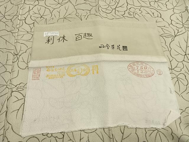 平和屋着物●上質な小紋　草花文　丹後ちりめん　反端付き　正絹　逸品　未使用　AABJ4095fy