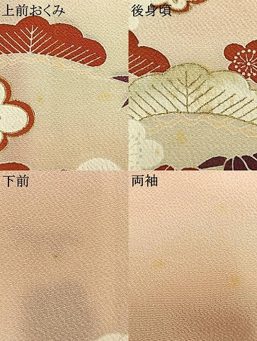 平和屋着物●訪問着　駒刺繍　松竹梅　暈し染め　金彩　正絹　逸品　AABJ4096fy