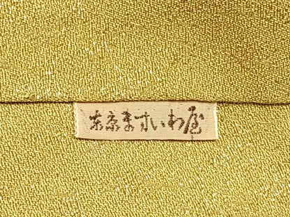 平和屋着物●草木染友禅作家　小山仁郎　訪問着　枝松文　金通し地　ますいわ屋扱い　正絹　逸品　AABJ4097fy