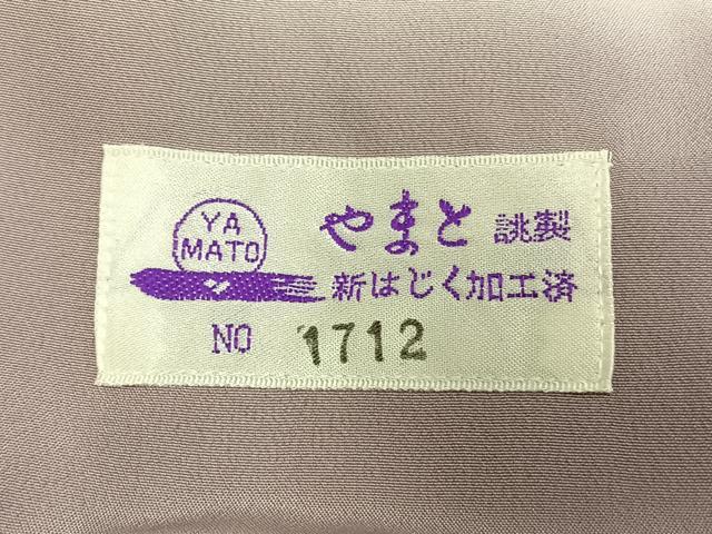 平和屋着物●京の匠日展作家　丹下雄介　訪問着　草花文　暈し染め　金彩　やまと誂製　正絹　逸品　未使用　AABJ4108fy