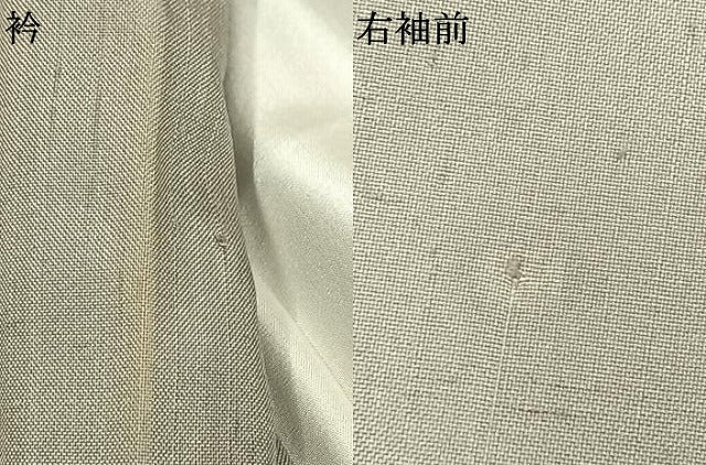 平和屋着物●訪問着　紬地　作家物　松竹梅　風景文　暈し染め　正絹　逸品　AABJ4110fy