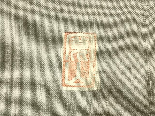 平和屋着物●訪問着　紬地　作家物　松竹梅　風景文　暈し染め　正絹　逸品　AABJ4110fy
