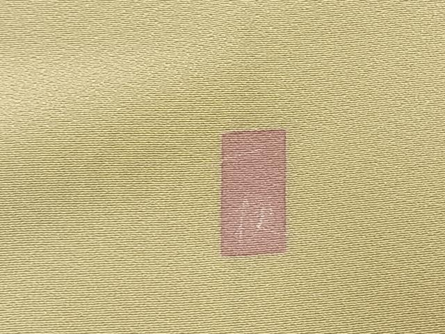 平和屋着物●十日町友禅作家　一梗　訪問着　枝花文　暈し染め　正絹　逸品　AABJ4111fy