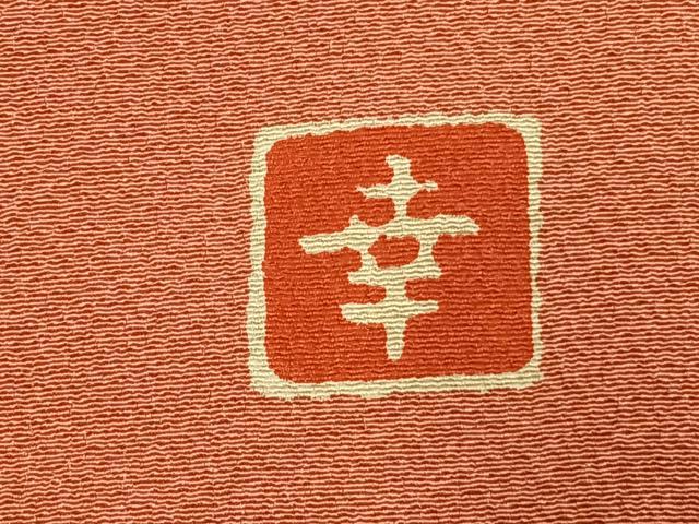 平和屋着物●ファッションデザイナー 花井幸子　色無地　珊瑚朱色　正絹　逸品　未使用　AABJ4114fy
