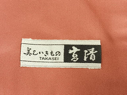 平和屋着物●ファッションデザイナー 花井幸子　色無地　珊瑚朱色　正絹　逸品　未使用　AABJ4114fy