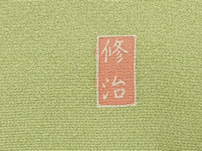 平和屋着物●訪問着　友禅　作家物　枝花文　暈し染め　やまと誂製　正絹　逸品　未使用　AABJ4117fy