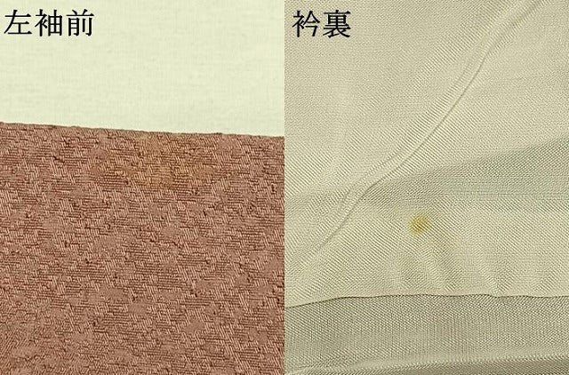 平和屋着物●上質な色無地　霞地紋　鴇浅葱色　正絹　逸品　AABJ4129fy