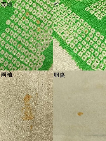 平和屋着物●豪華振袖　駒刺繍　絞り　笹竹花文　金糸　金彩　正絹　逸品　AABJ4134fy