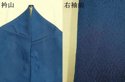 平和屋着物●上質な色無地　束ね熨斗地紋　薄群青色　正絹　逸品　AABJ4136fy
