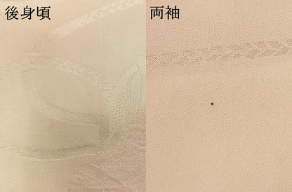 平和屋着物●振袖用長襦袢　無双仕立て　扇面花鼓地紋　暈し染め　半衿刺繍　正絹　逸品　AABJ4138fy