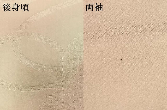 平和屋着物●振袖用長襦袢　無双仕立て　扇面花鼓地紋　暈し染め　半衿刺繍　正絹　逸品　AABJ4138fy