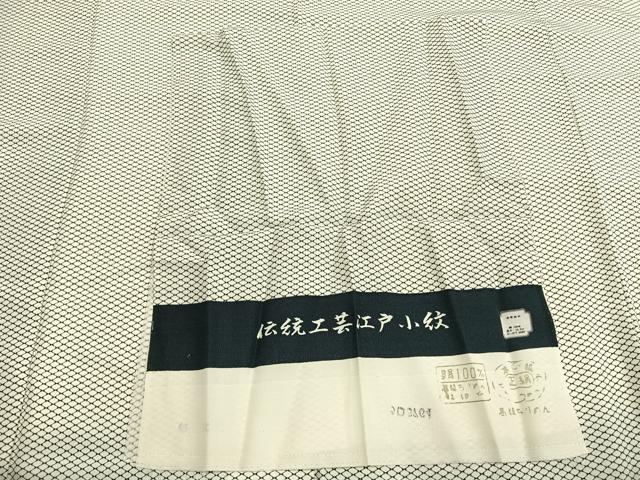 平和屋着物●上質な小紋　幾何学文様　反端付き　正絹　逸品　AABJ4141fy