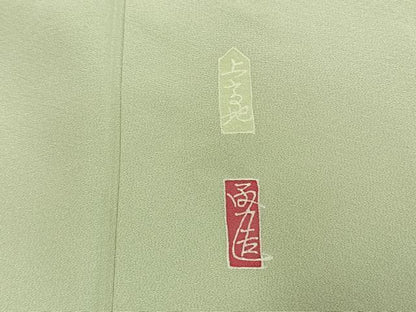 平和屋着物●本加賀友禅作家　宮野勇造　色留袖　雀　樹林文　暈し染め　正絹　逸品　AABJ4145fy