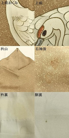 平和屋着物●訪問着　作家物　刺繍　鶴　暈し染め　金糸　金彩　正絹　逸品　AABJ4146fy