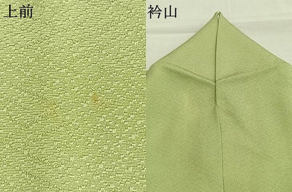 平和屋着物●上質な色無地　霞地紋　若菜色　正絹　逸品　AABJ4149fy