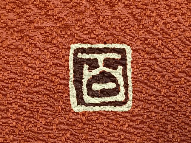 平和屋着物●京加賀友禅　百貫達雄監修　色無地　霞地紋　鉛丹色　正絹　逸品　未使用　AABJ4151fy