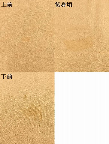 平和屋着物●上質な色無地　切嵌地紋　雄黄色　正絹　逸品　AABJ4158fy