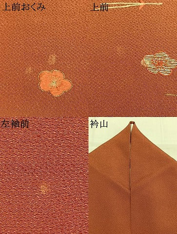 平和屋着物●訪問着　総刺繍　松葉　舞花文　暈し染め　金糸　鬼しぼ縮緬　正絹　逸品　AABJ4160fy