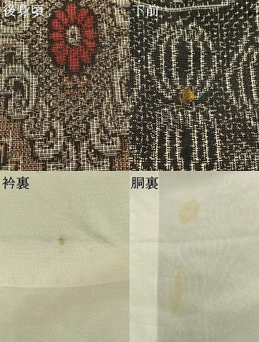 平和屋着物●本場大島紬　割り込み絣　正絹　逸品　AABJ4163fy