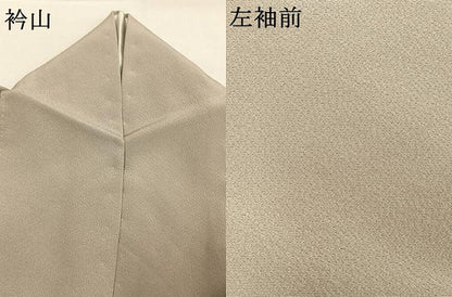平和屋着物●上質な色無地　枯野色　正絹　逸品　AABJ4171fy