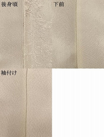 平和屋着物●上質な色無地　樹林地紋　桜鼠色　正絹　逸品　AABJ4173fy