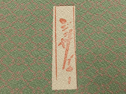 平和屋着物●世界的人形師　辻村寿三郎　ジュサブロー　小紋　幾何学文様　正絹　逸品　AABJ4174fy