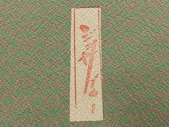 平和屋着物●世界的人形師　辻村寿三郎　ジュサブロー　小紋　幾何学文様　正絹　逸品　AABJ4174fy