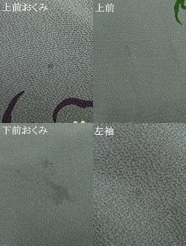 平和屋着物●上質な小紋　型染め　舞花文　正絹　逸品　AABJ4178fy