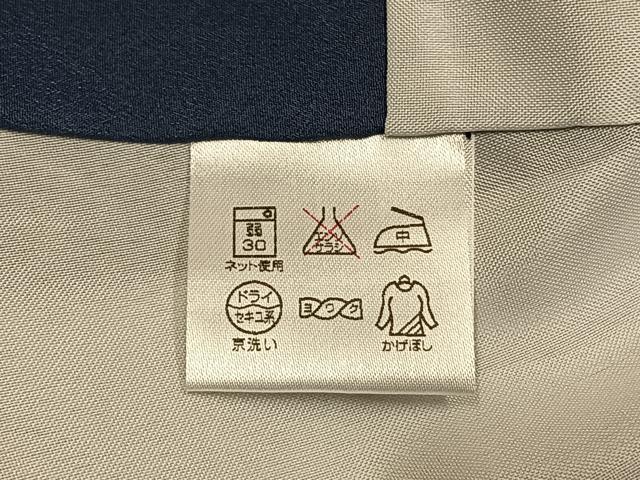 平和屋着物●色無地　草花地紋　鉄御納戸色　洗える着物　未使用　AABJ4187fy