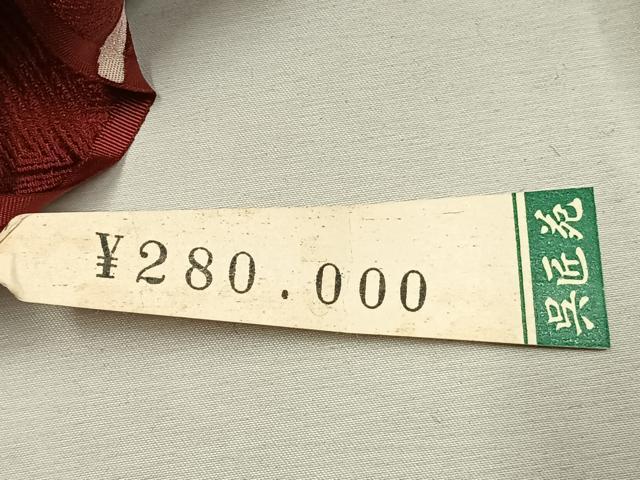 平和屋着物●豪華振袖　駒刺繍　草花文　金彩　上代28万円　仮絵羽　逸品　未使用　AABJ4203fy