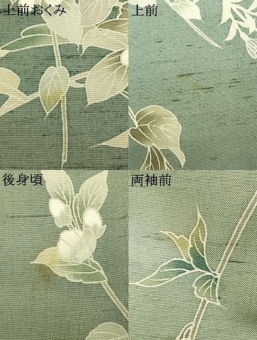 平和屋着物●訪問着　紬地　友禅　作家物　草花文　正絹　逸品　AABJ4208fy