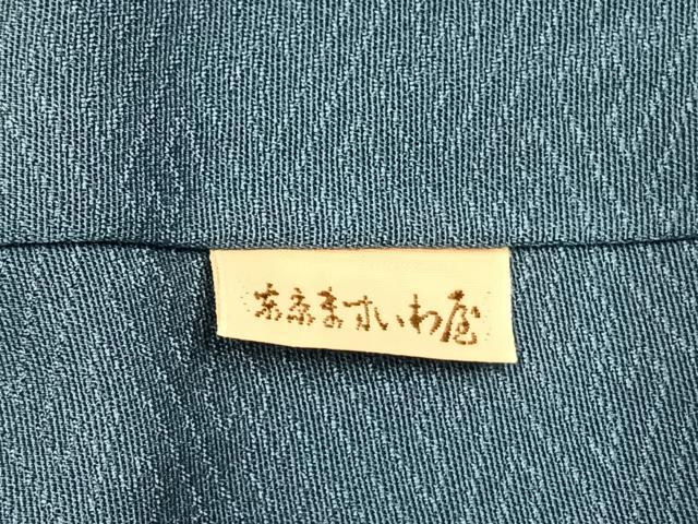 平和屋着物●訪問着　総刺繍　草花文　金糸　ますいわ屋扱い　正絹　逸品　AABJ4215fy
