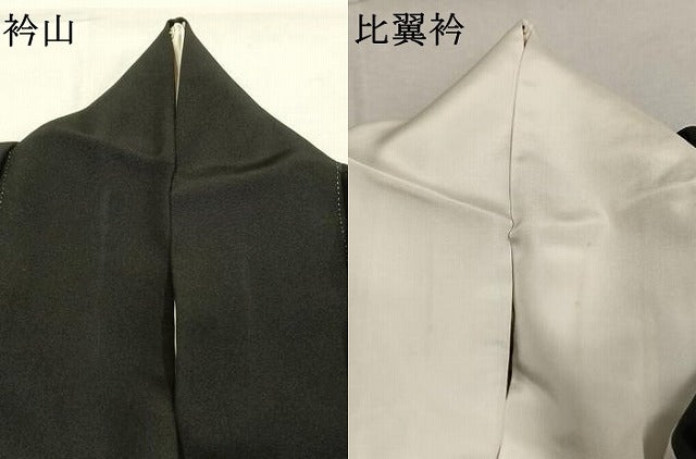 平和屋着物●豪華黒留袖　刺繍　扇面花文　金銀彩　ますいわ屋扱い　正絹　逸品　AABJ4216fy