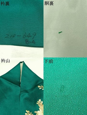平和屋着物●豪華振袖　御所車扇面花文　金銀彩　銀通し地　正絹　逸品　AABJ4217fy