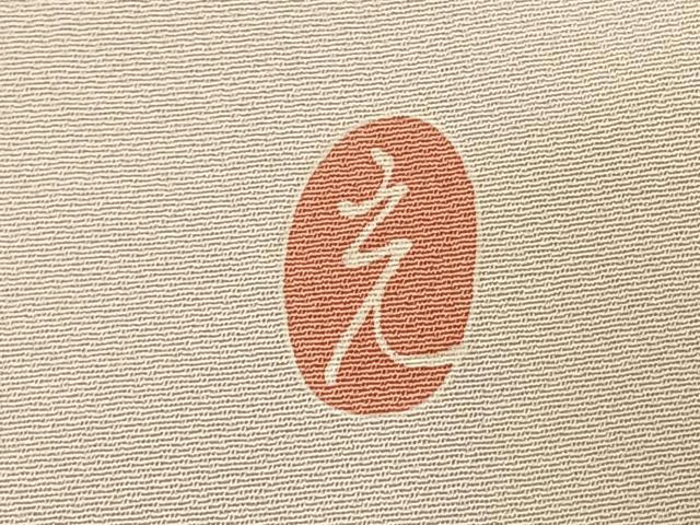 平和屋着物●本加賀友禅作家　金丸充夫　訪問着　枝花文　正絹　逸品　AABJ4230fy