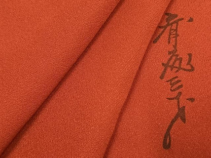 平和屋着物●染色作家　斉藤三才　色無地　紅海老茶色　正絹　逸品　AABJ4243fy