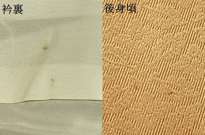 平和屋着物●お召　色無地　花菱地紋　青丹色　正絹　逸品　AABJ4247fy