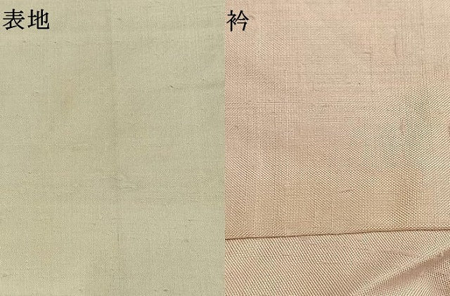 平和屋着物●訪問着　紬地　枝花文　金彩　正絹　逸品　AABJ4262fy