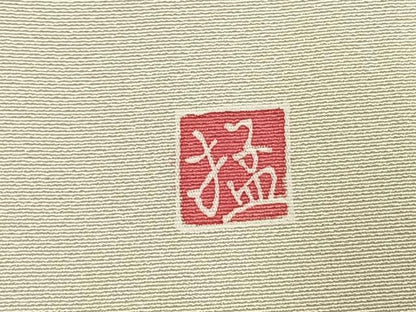 平和屋着物●訪問着　友禅　作家物　花鳥文　正絹　逸品　AABJ4269fy
